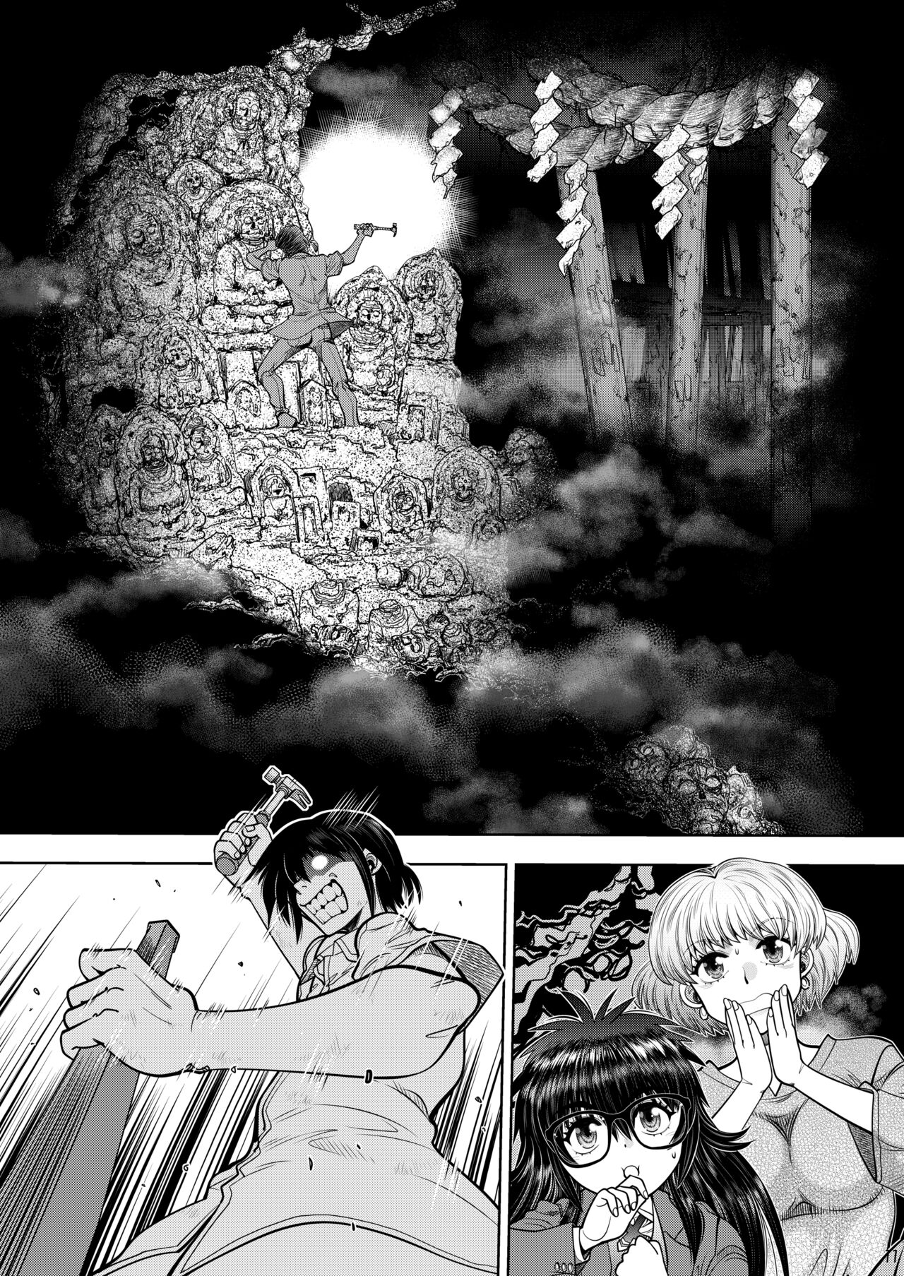 Synchronous Virgin 2 01 page 12 full