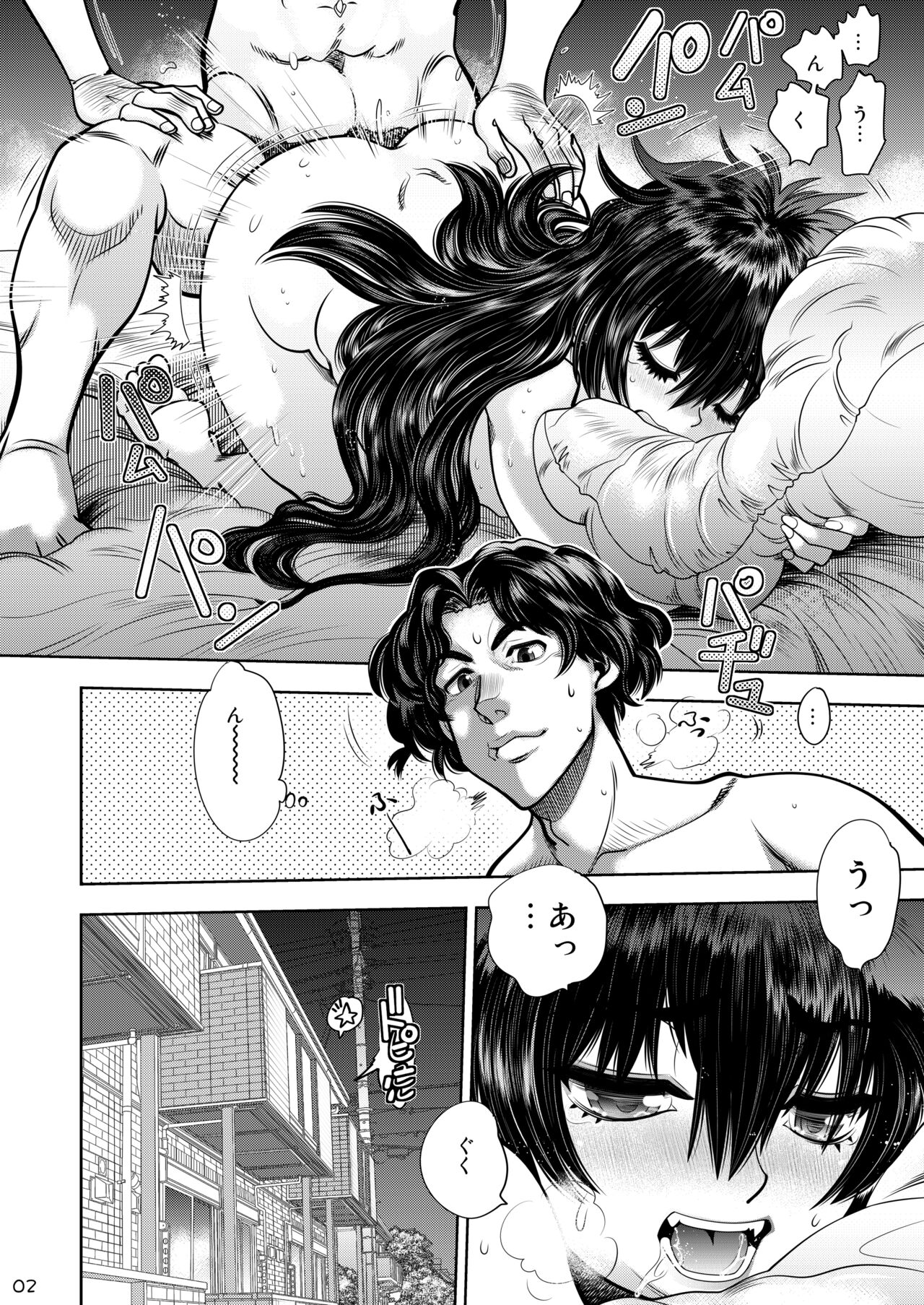 Synchronous Virgin 2 01 page 3 full