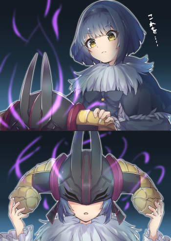 [Megamega.] Transformation Scene (Pixiv Request) Philipe transform cover