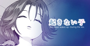 OKINAIKO [YOME] (eng) cover