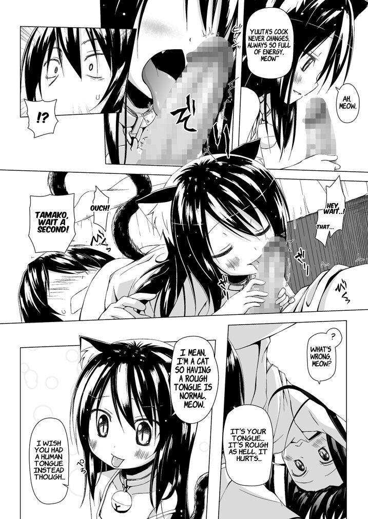 Monokemono Soushuuhen Goya | Monokemono Compilation #2 page 11 full