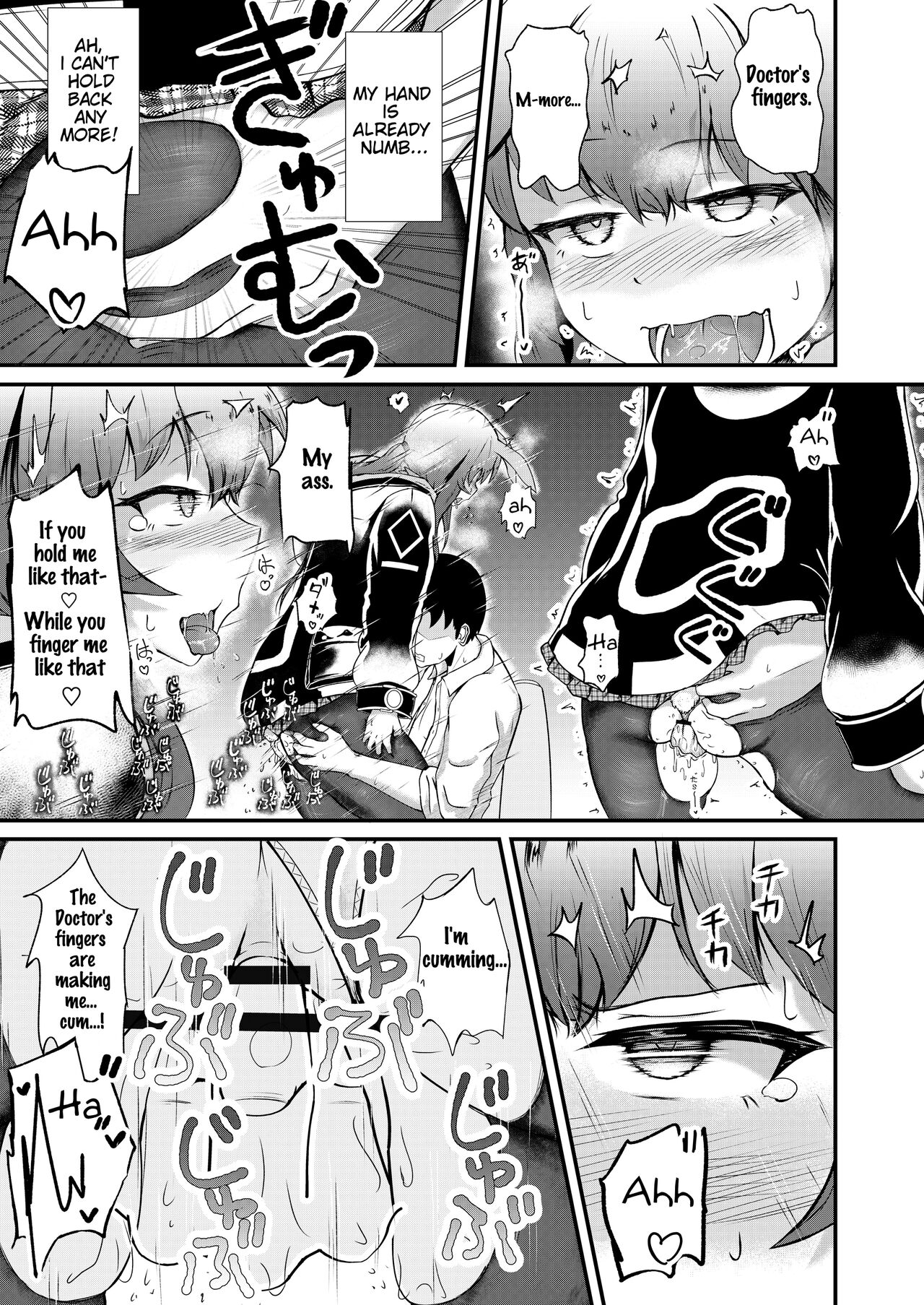 Honmono ja Nakute mo ~Cosplay Soap Amiya Hen~ Chuuhen | Even If It's Not Real - Cosplay Soapland Amiya - Second Part page 11 full