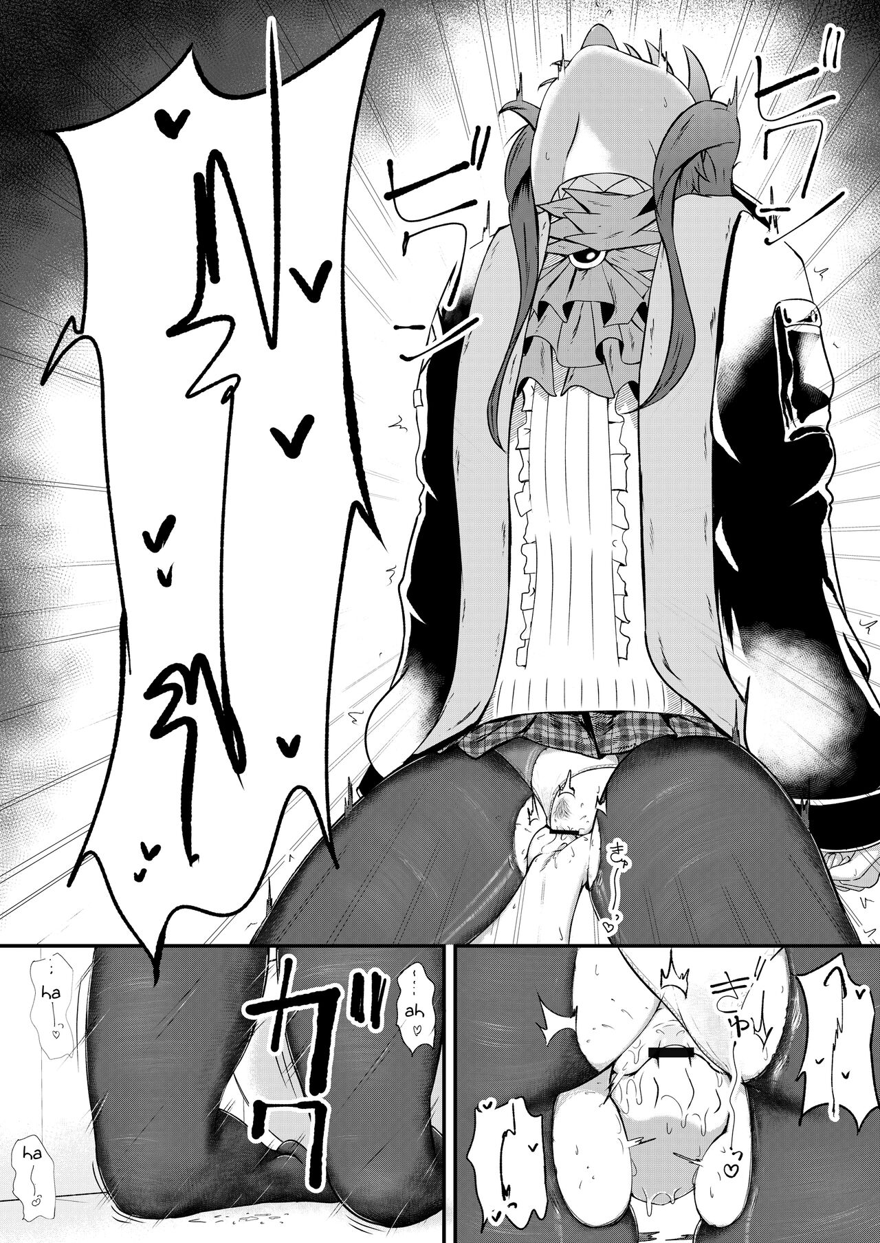 Honmono ja Nakute mo ~Cosplay Soap Amiya Hen~ Chuuhen | Even If It's Not Real - Cosplay Soapland Amiya - Second Part page 12 full