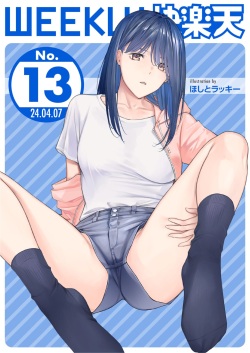 WEEKLY Kairakuten 2024 No.13