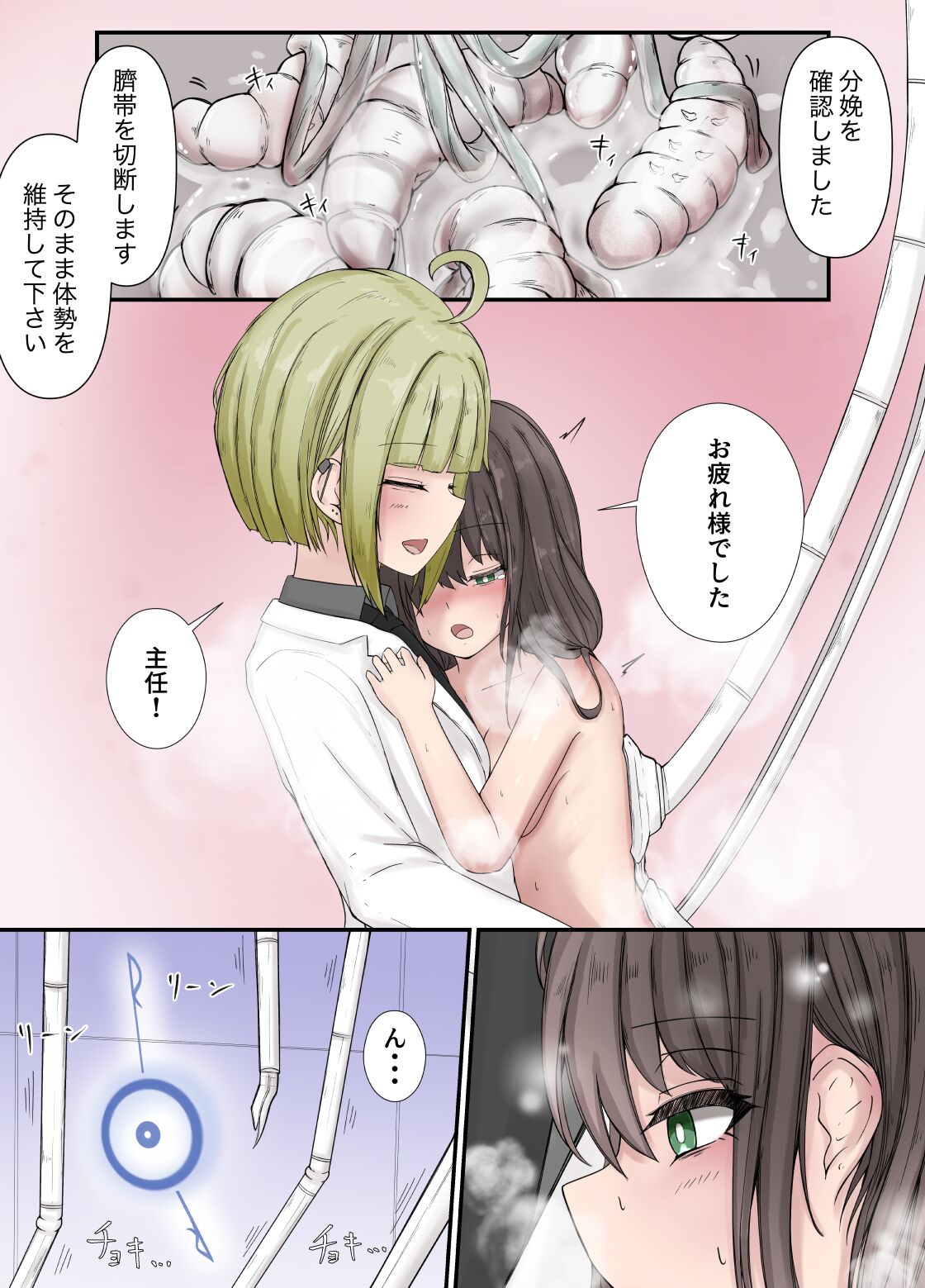 After report 5_02 page 10 full