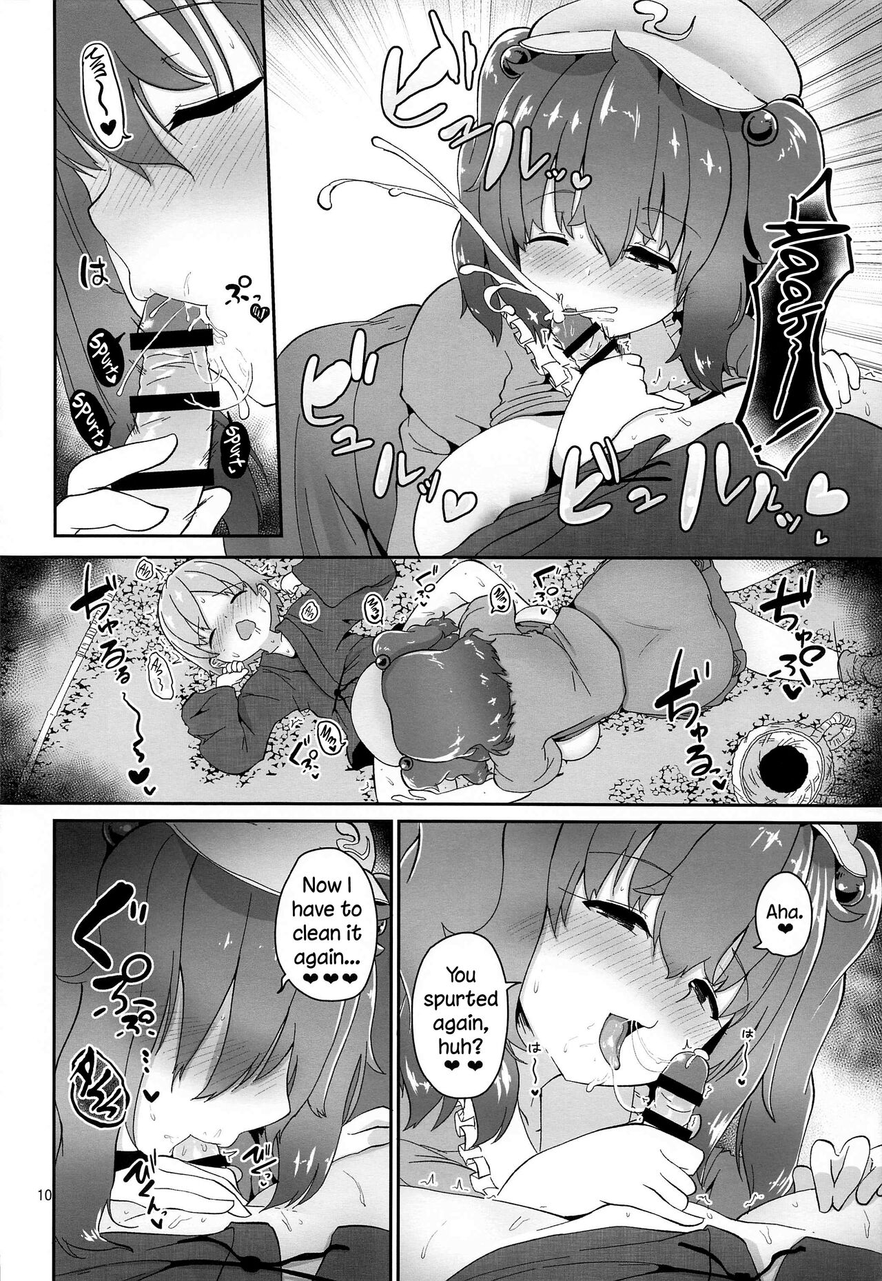 Kappa ni Toritsukareta Shounen no Ohanashi. | The Story of a Boy Obsessed with a Kappa page 10 full