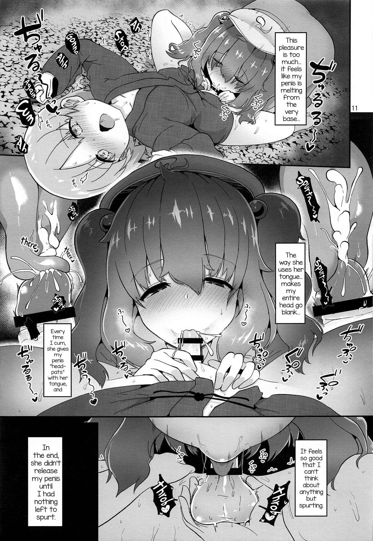 Kappa ni Toritsukareta Shounen no Ohanashi. | The Story of a Boy Obsessed with a Kappa page 11 full