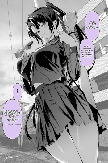 [Hiiragi Yuuichi] Kendo Girl 14 [English] [Incomplete] cover
