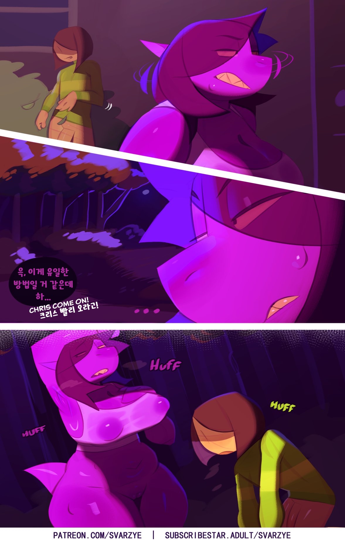 Tight Escape page 3 full