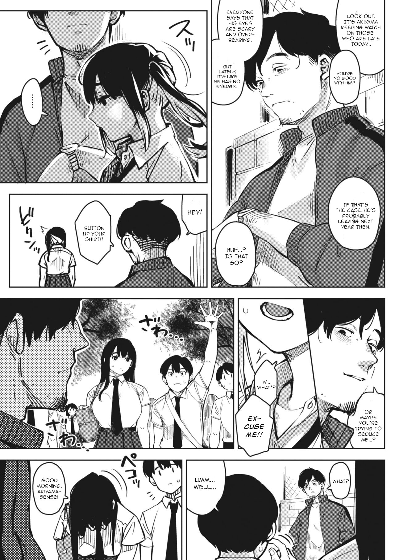 chiru to furu Zenpen page 5 full