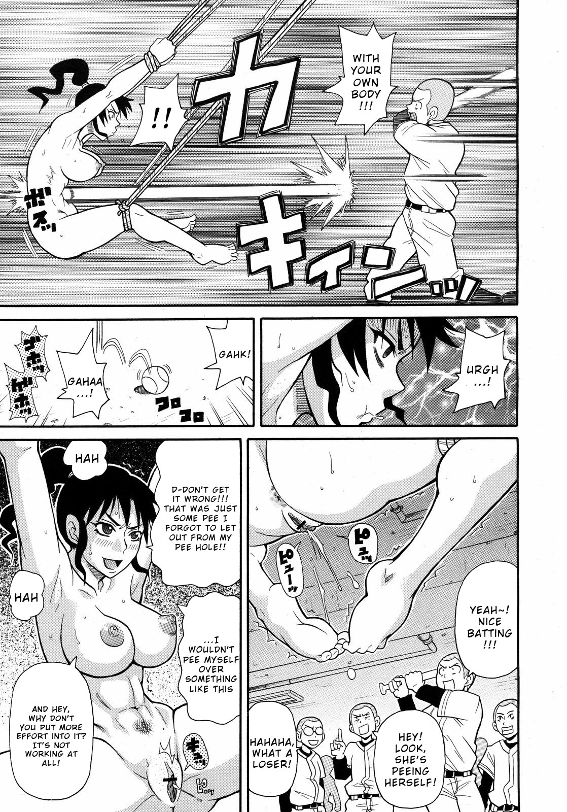 Shakunetsu no Ekusutorīmu Shakuhō page 11 full