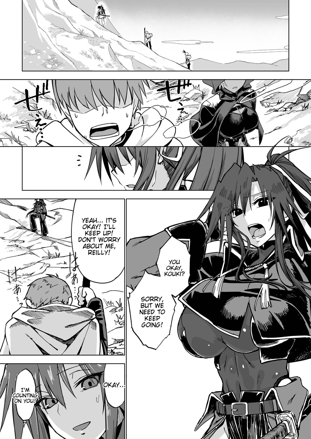 Isekai Mesu Yuusha page 6 full