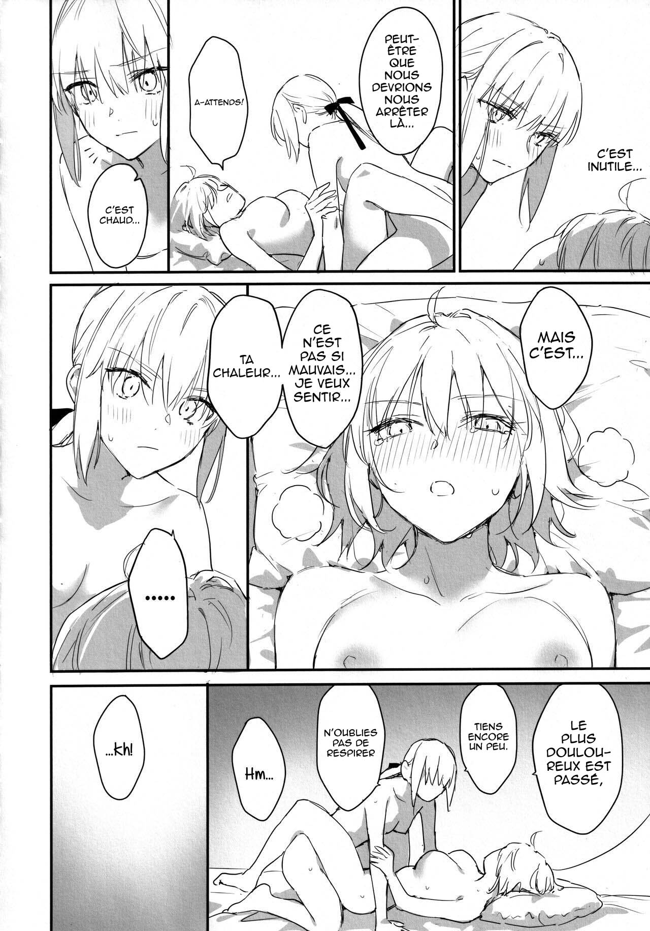 AlJean no Alter-sama ni Haechatta Hon. page 11 full