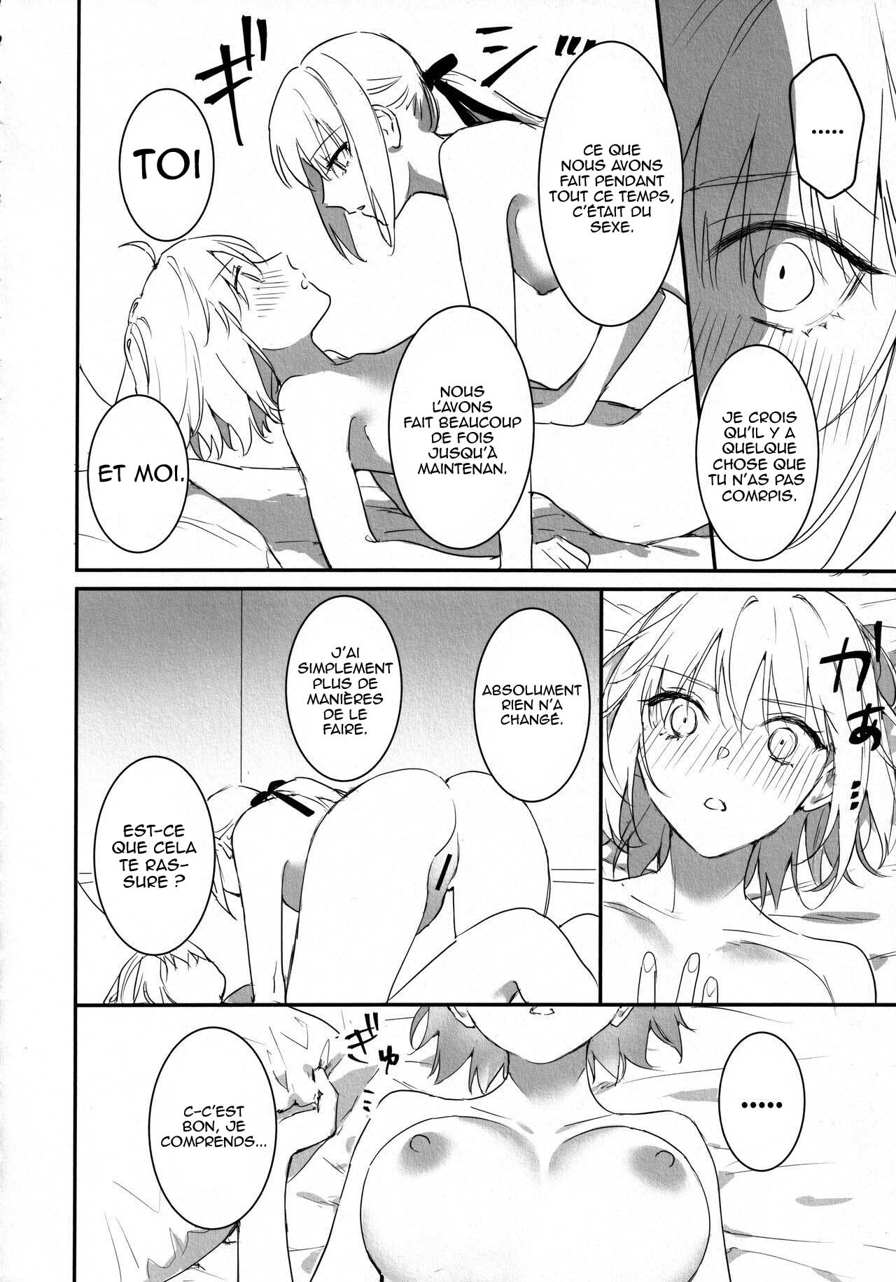 AlJean no Alter-sama ni Haechatta Hon. page 5 full