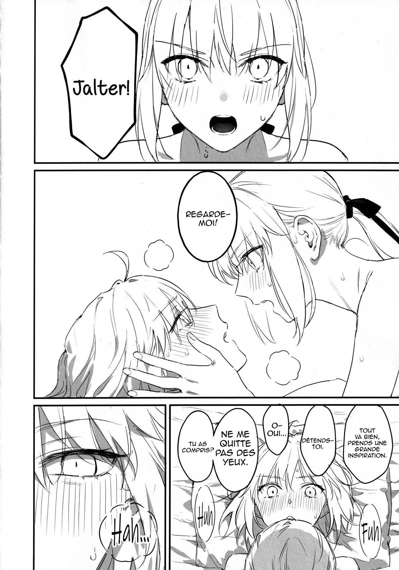 AlJean no Alter-sama ni Haechatta Hon. page 9 full