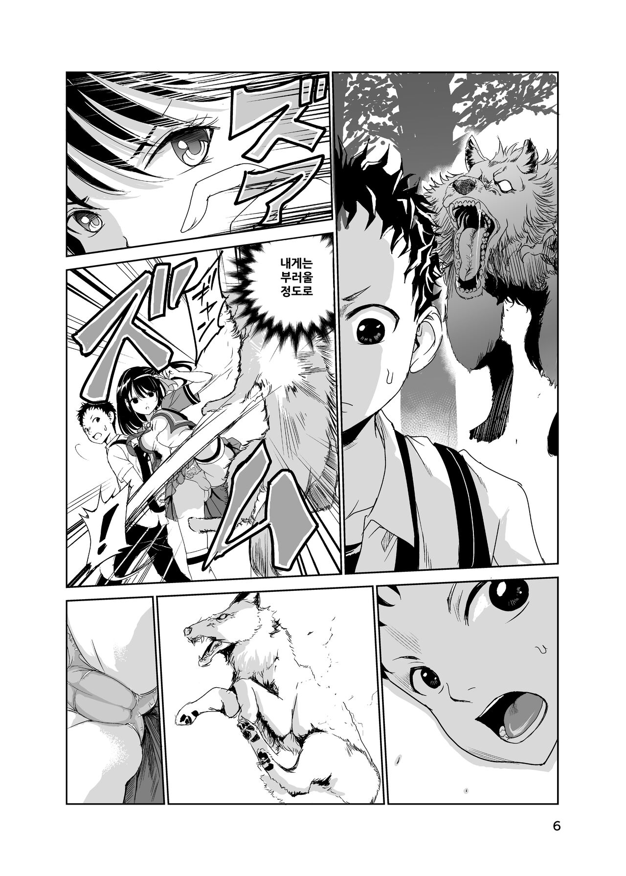 Tsuyagari Mura 1 ~Kareshi o Mamoru Tame Hikyou no Mura de Kyousei Gohoushi & NTR Sex~ page 5 full