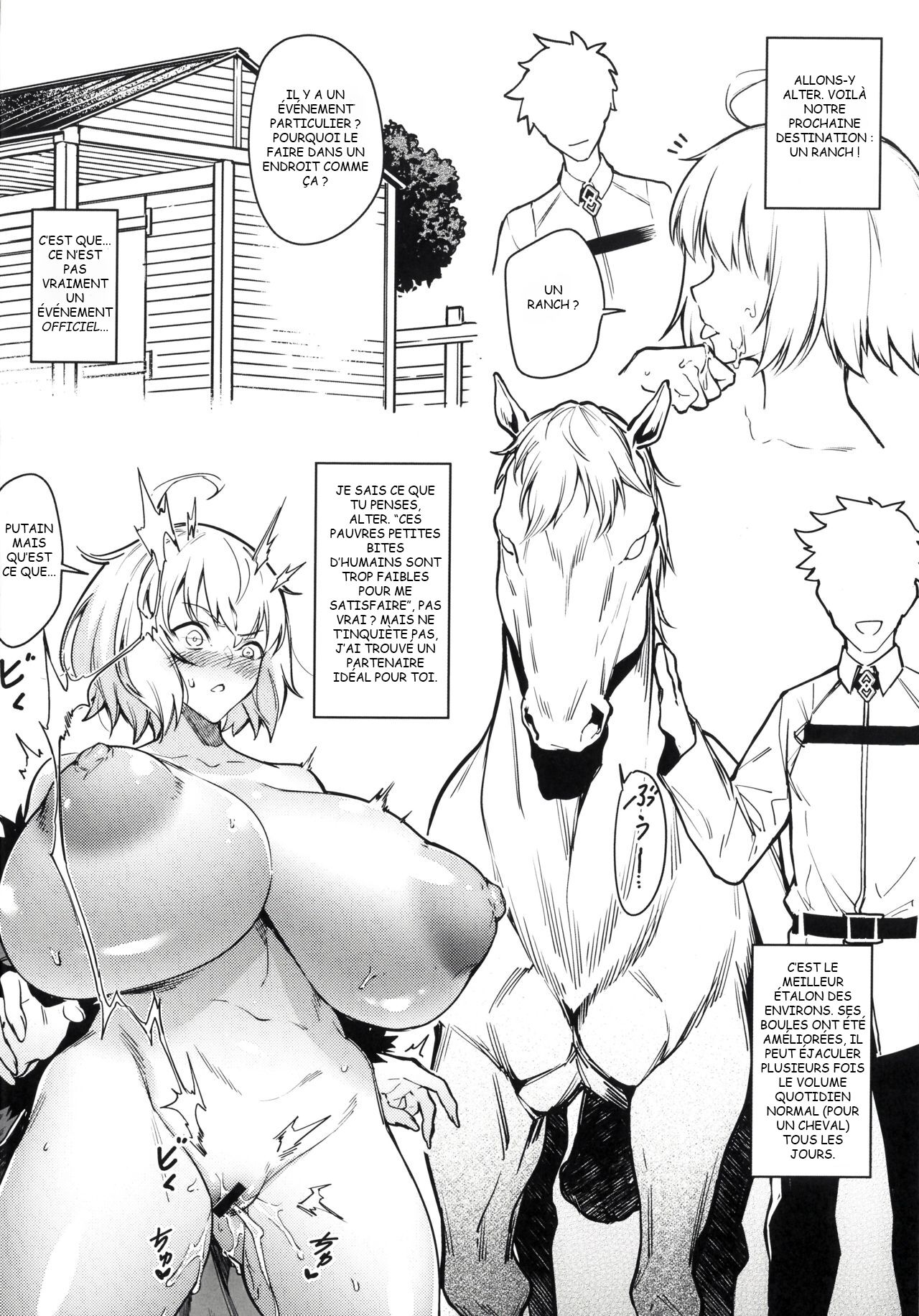 Alter-chan, Saimin Bounyuu Quest Shienchuu page 7 full