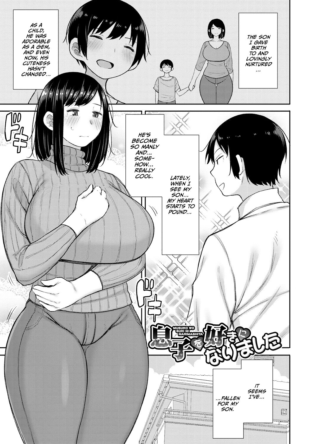 Haramitagari na Hahaoya ~Okaa-san to Ippai Kozukuri Shiyou ne~ page 3 full
