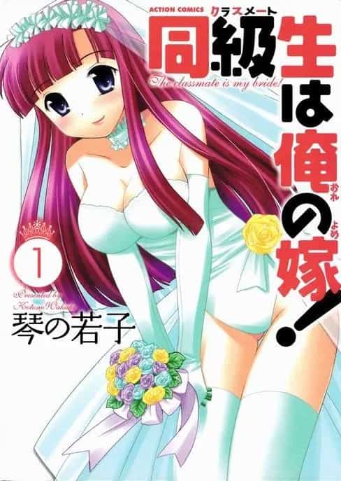 Classmate wa Ore no Yome! 1 - Cap. 2 page 1 full