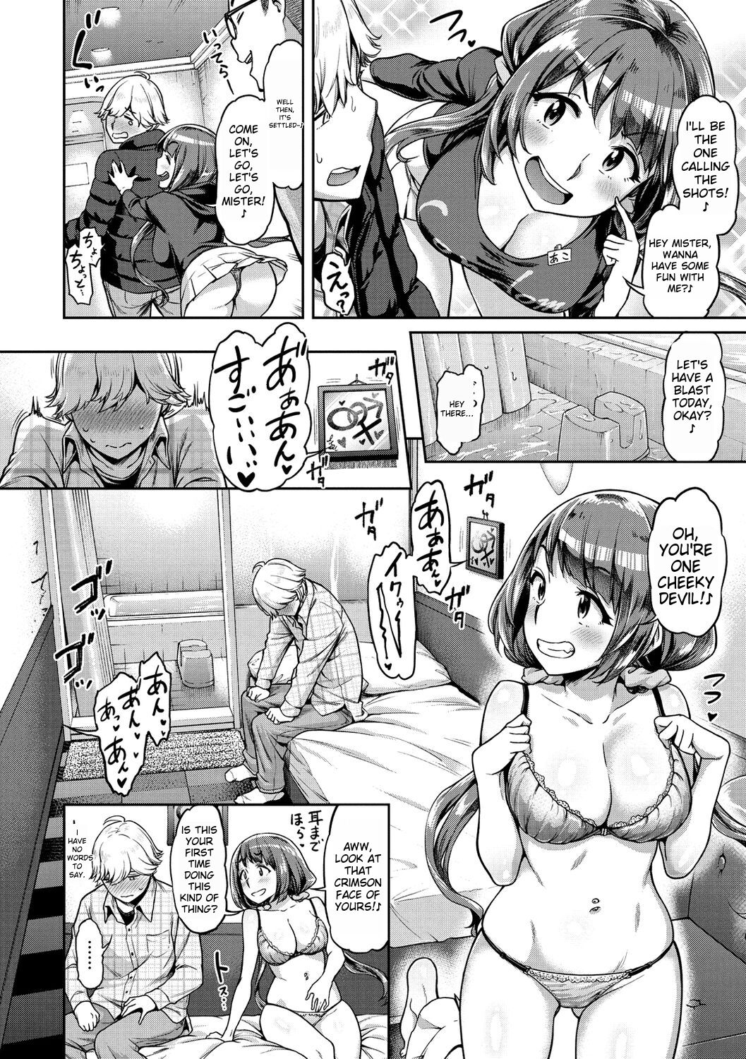 Anaaki Girl!!! - Anarchy Girl!!! page 11 full