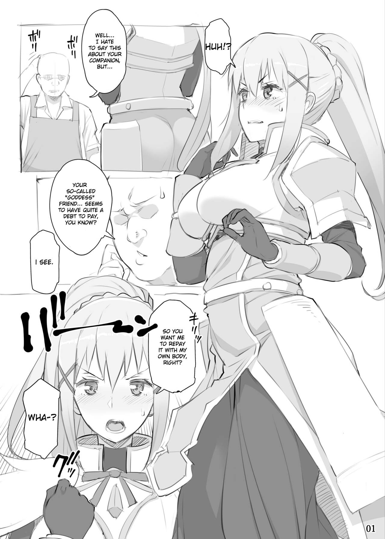 Ku... Koro ｜ Damn it... just kill me! page 2 full