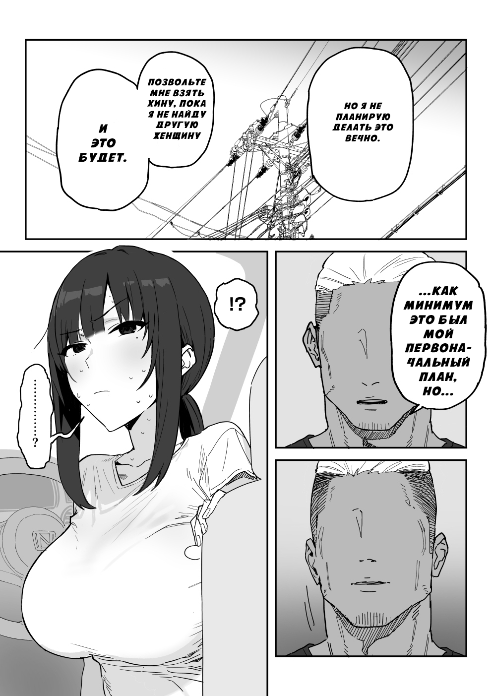 Tanesaki Kaori , Musume no Kawari ni Doujin AV Debut | Танесаки Каори , Дебютирует в порно-видео вместо дочери page 12 full