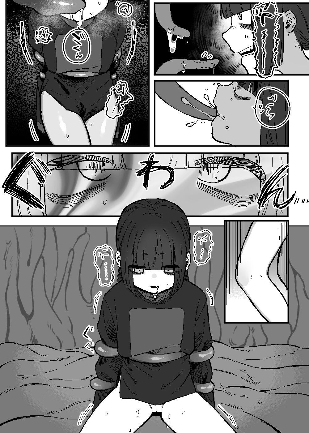 Aratashii Tomodachi | 새로 사귄 친구 page 12 full