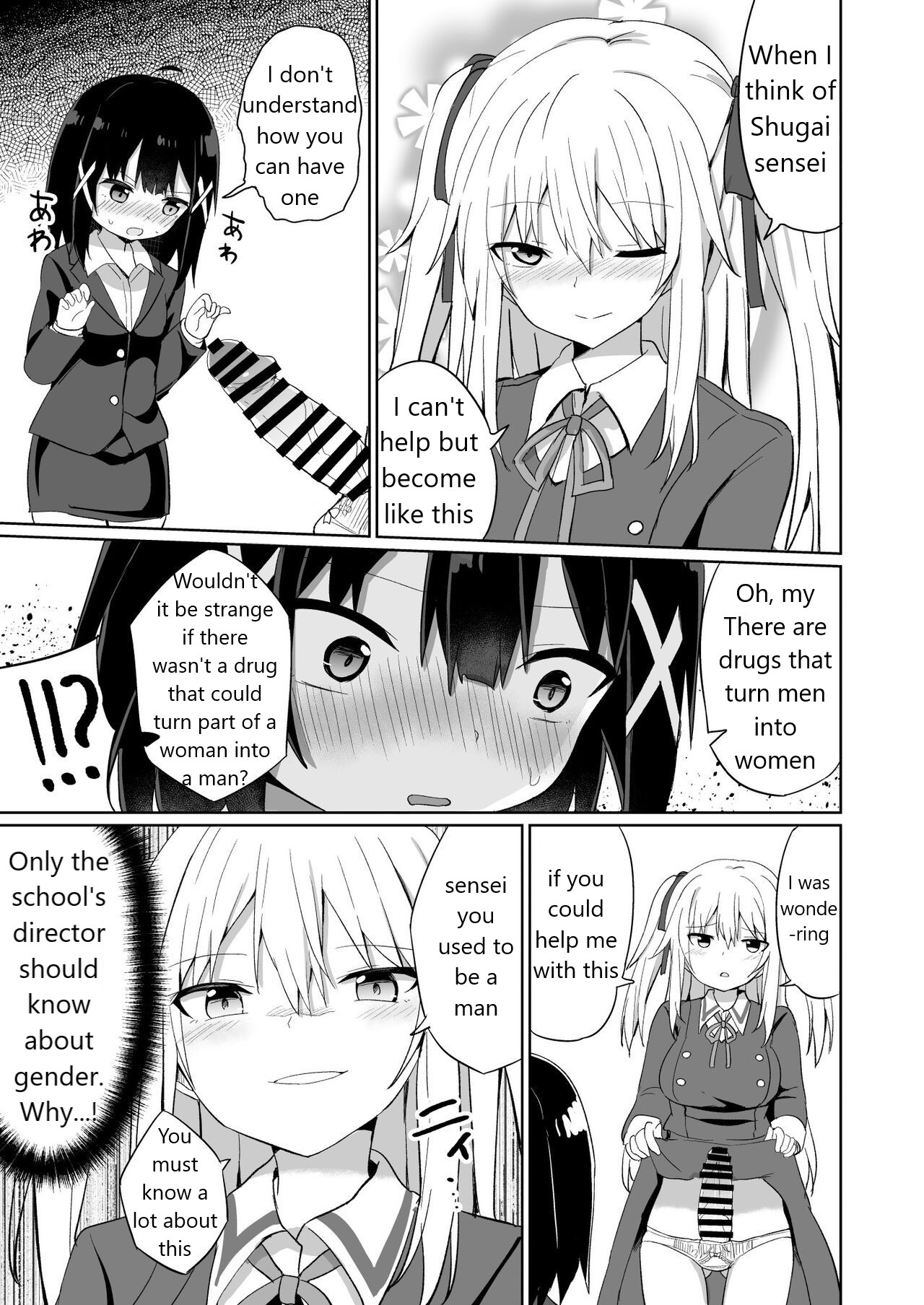 Ojou-sama Gakkou ni Onna Kyoushi toshite Funin Shita Ore to Futanari Ojou-sama page 11 full