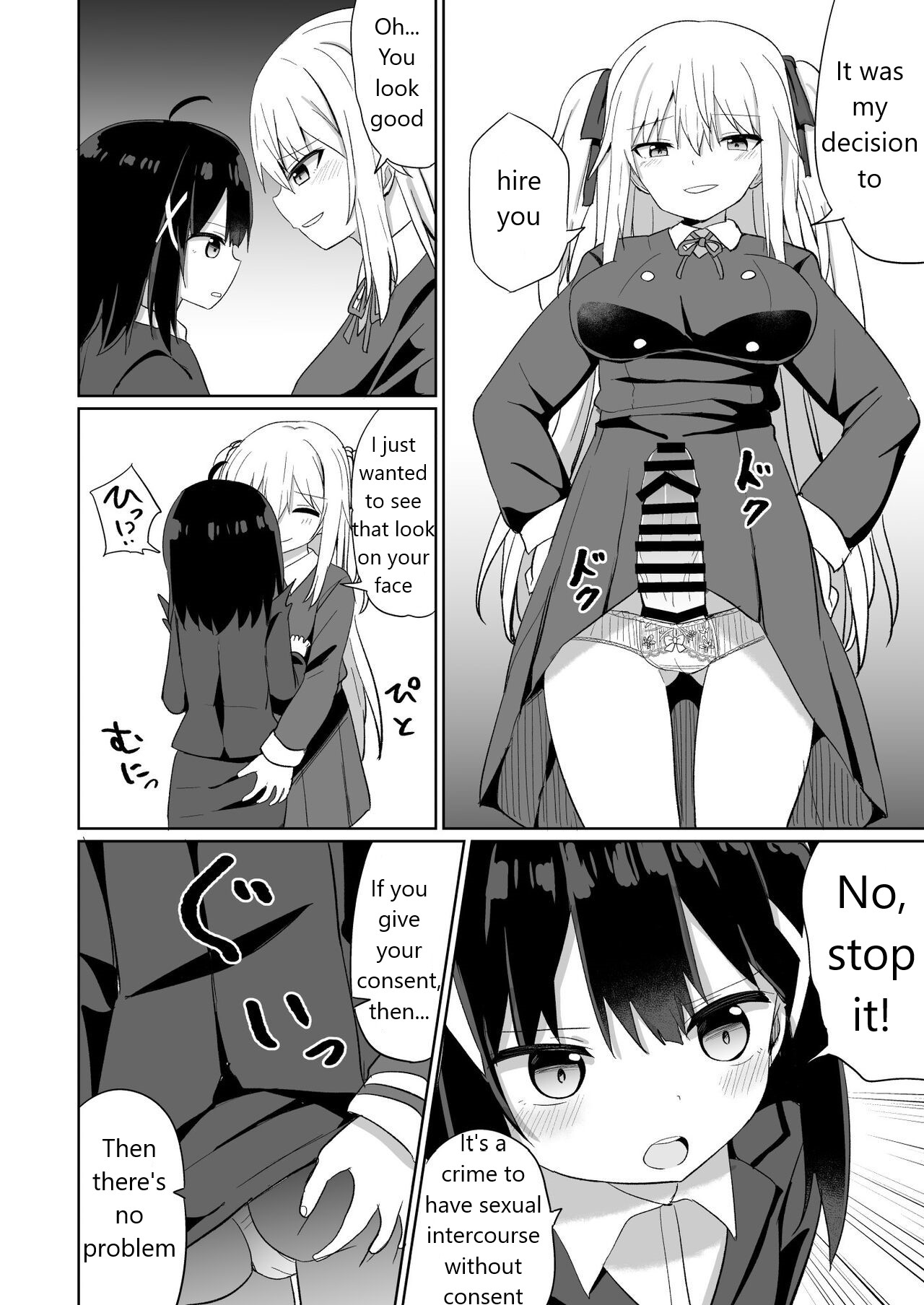 Ojou-sama Gakkou ni Onna Kyoushi toshite Funin Shita Ore to Futanari Ojou-sama page 12 full