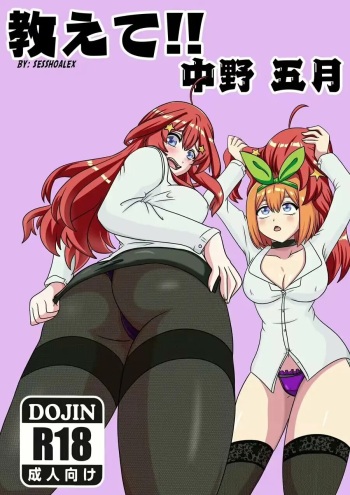 [sesshoalex] Oshiete!! Nakano Itsuki (Gotoubun no Hanayome) [Spanish] [Miraik Mangas] cover