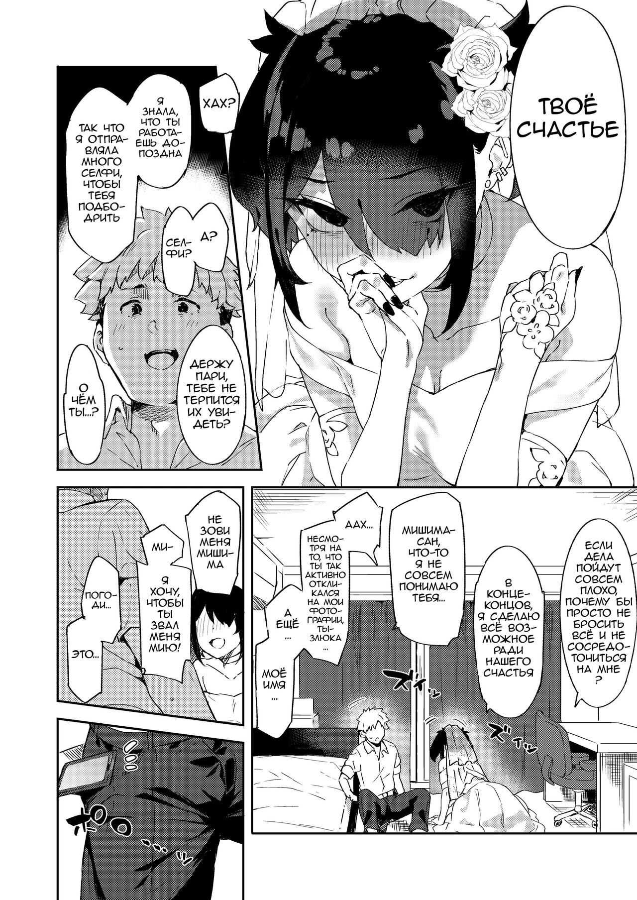 Daigaku no Douki datta Ko ga Hanayome no Kakkou shite Ongaeshi ni Kita page 11 full