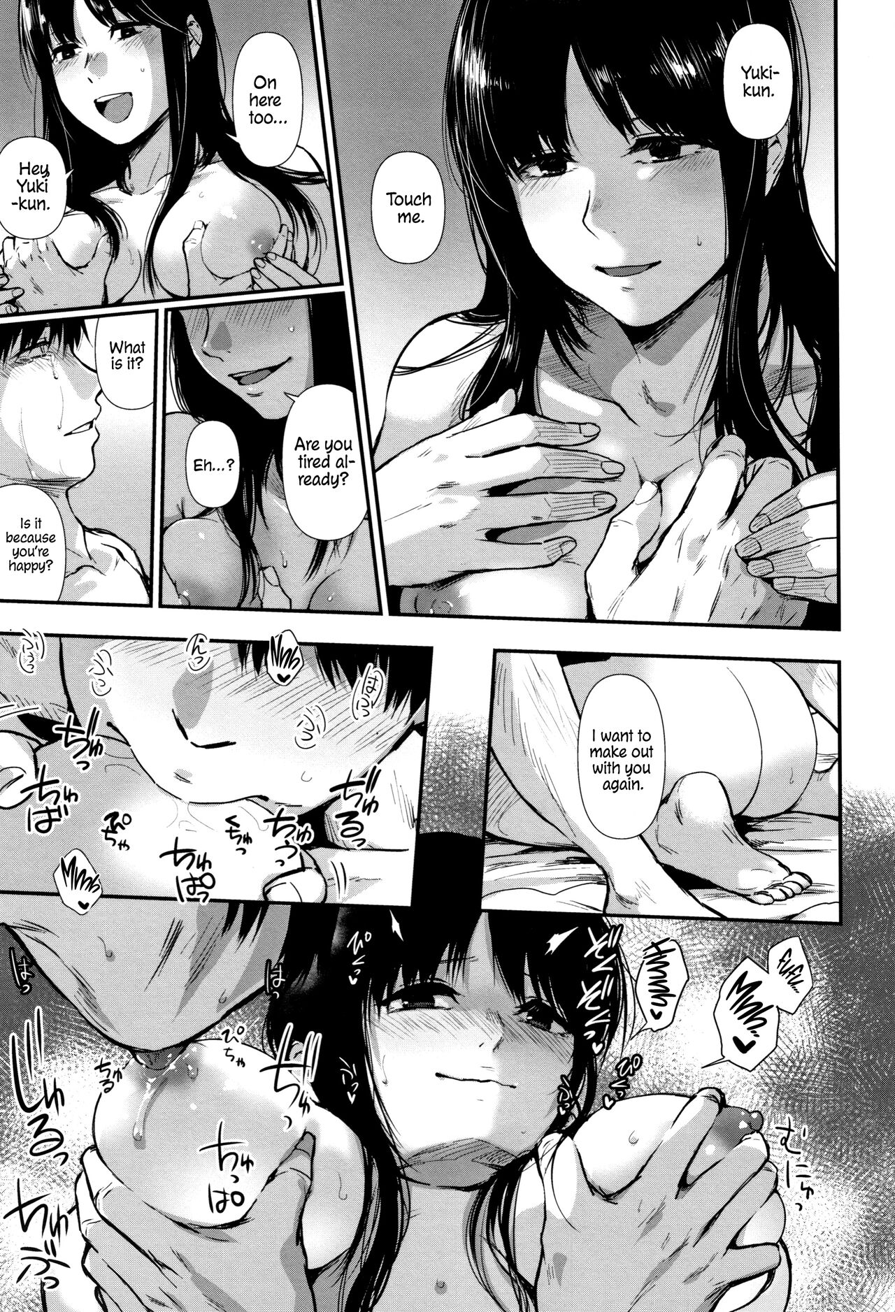 Tokikoe Kouhen | Transcendence, The End page 7 full