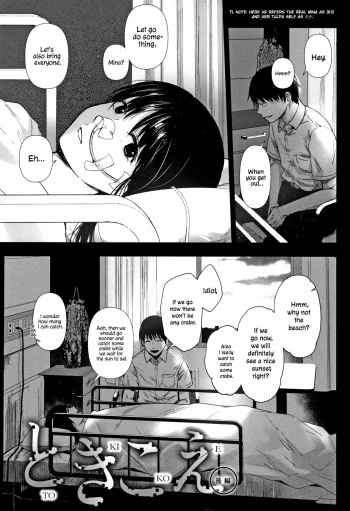 [Sakujirou] Tokikoe Kouhen | Transcendence, The End (Rachi) [English] [ConTL] cover