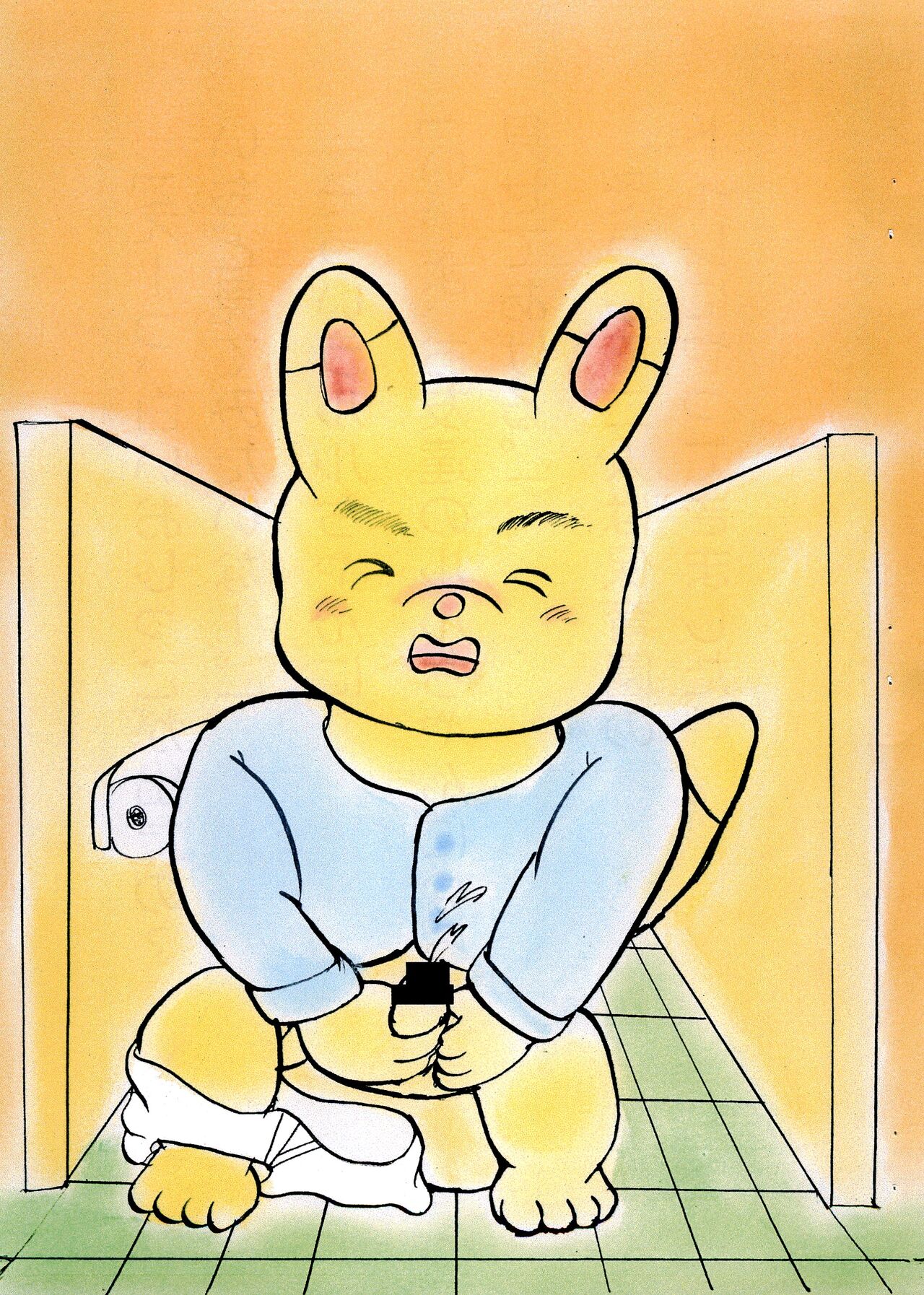 Shiro dattara ii no ni na page 11 full