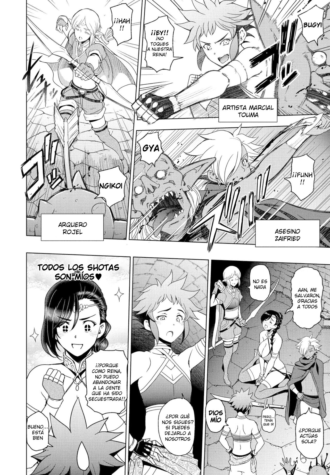 Zoku Tensei shitara Shota Harem no Joou tte Maji desu ka!? page 2 full