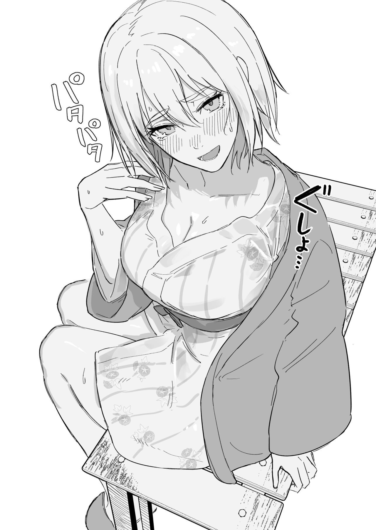 Jibun no Style no Yosa o Wakattenai Kanojo page 12 full