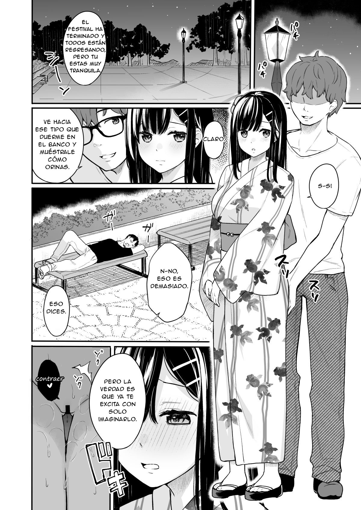 Itomusubi Vol. 3 page 11 full