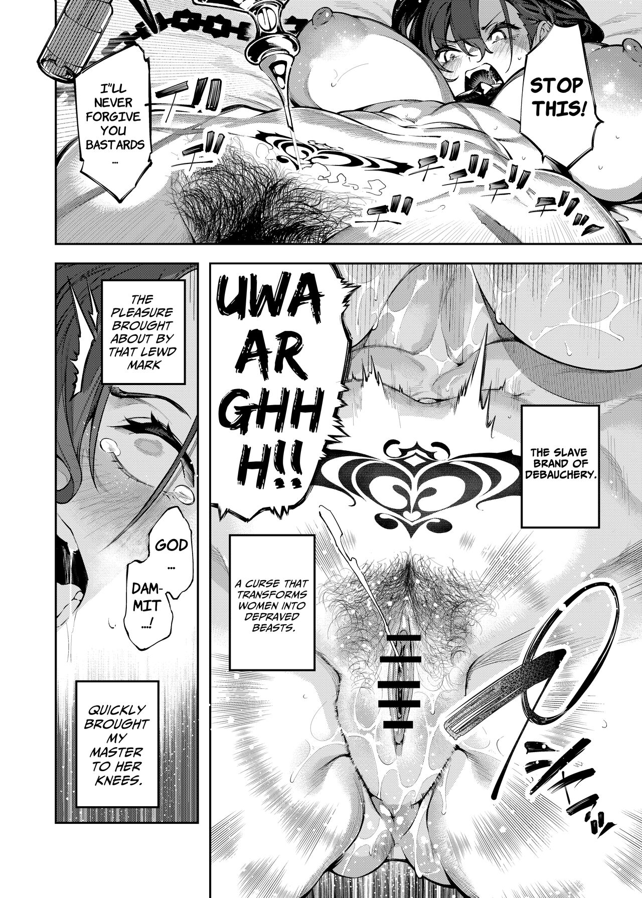 Inmon Jakutai Joshishou ni Wakarase Ecchisuru Manga | A Manga where a Lewd Crest has weakened my Master page 12 full