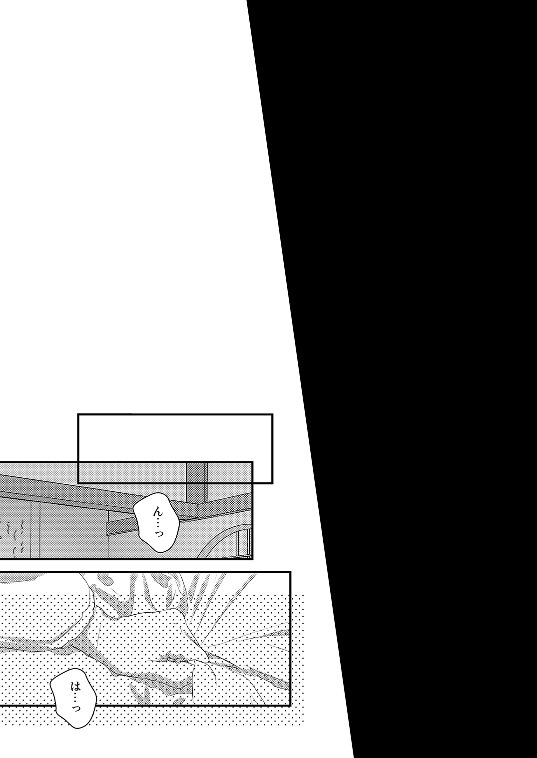 調教されちゃう！？ page 11 full