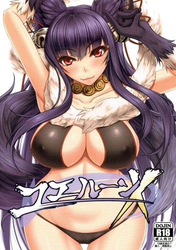 (C90) [Kuroshiro Desire (Akitsuki Karasu)] Yuelune X (Granblue Fantasy) [English] [Tigoris Translates] cover