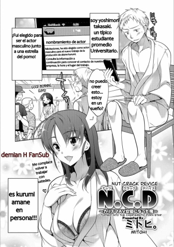 [Mitohi.] Nut Crack Device ~Charisma AV Joyuu ni Natta Ore~ | Nut Crack Device ~I Turned Into The Charismatic Porn Star~ (Mesuiki!! Nyotaika Yuugi) [Spanish] [demian H FanSub] cover