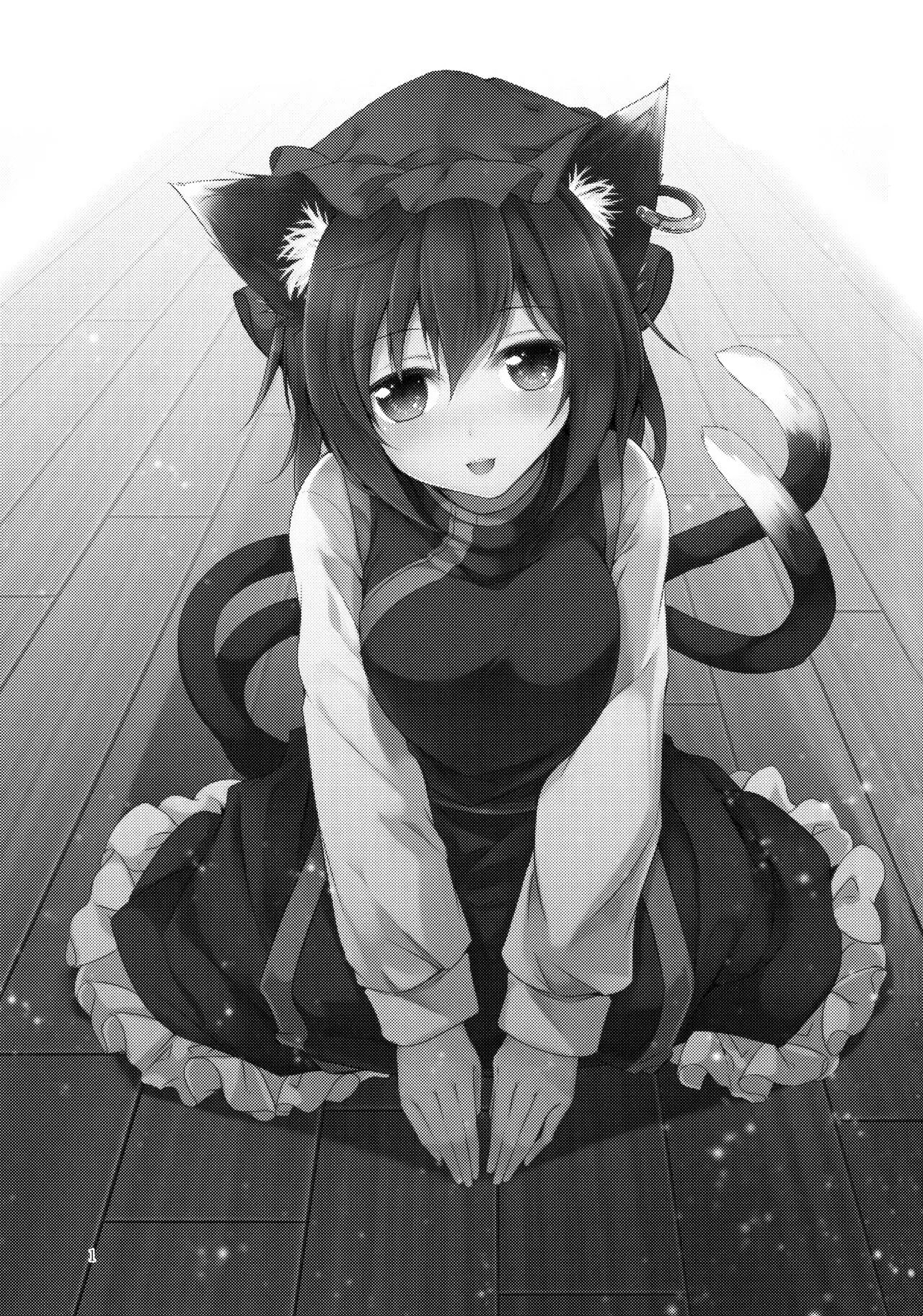Senjitsu Tasukete Itadaita Kuroneko desu. | Я та самая чёрная кошка, которую ты спас. page 2 full