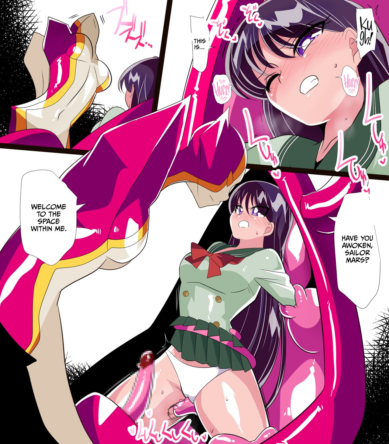 Kasei no Haiboku | Defeat of Mars page 8 full