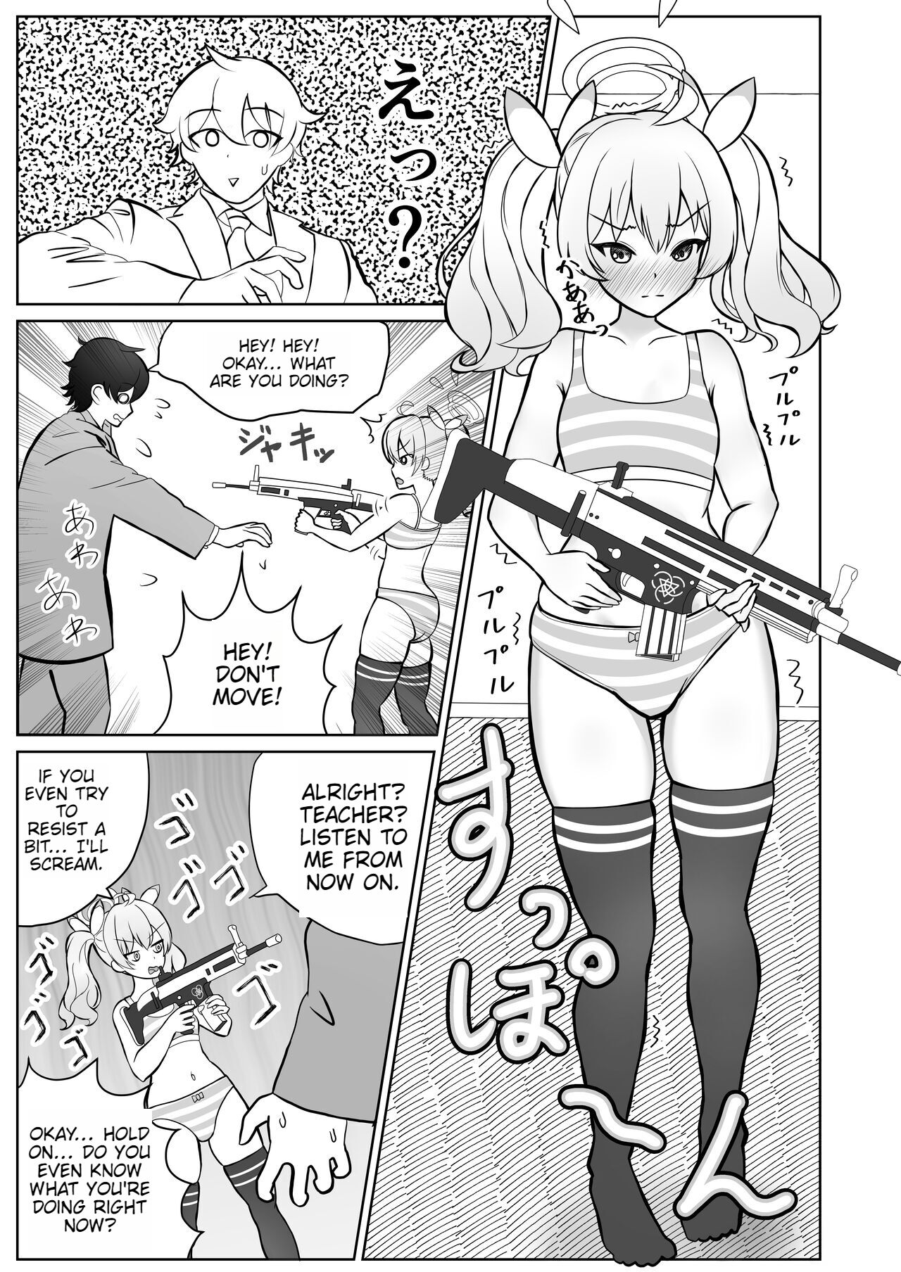 Yoshimi-chan wa Otona no Hito ni Naritai! page 11 full
