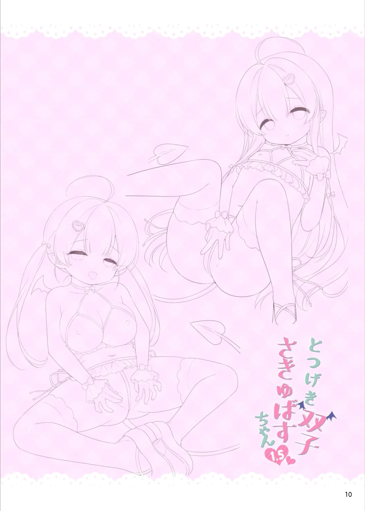 Totsugeki Futago Succubus-chan 1.5 | Ataque de las Gemelas Sucubo Capitulo 1.5 page 11 full