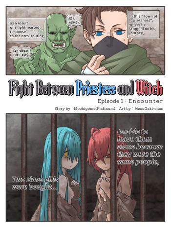 Fight Between Priestess & Witch cover