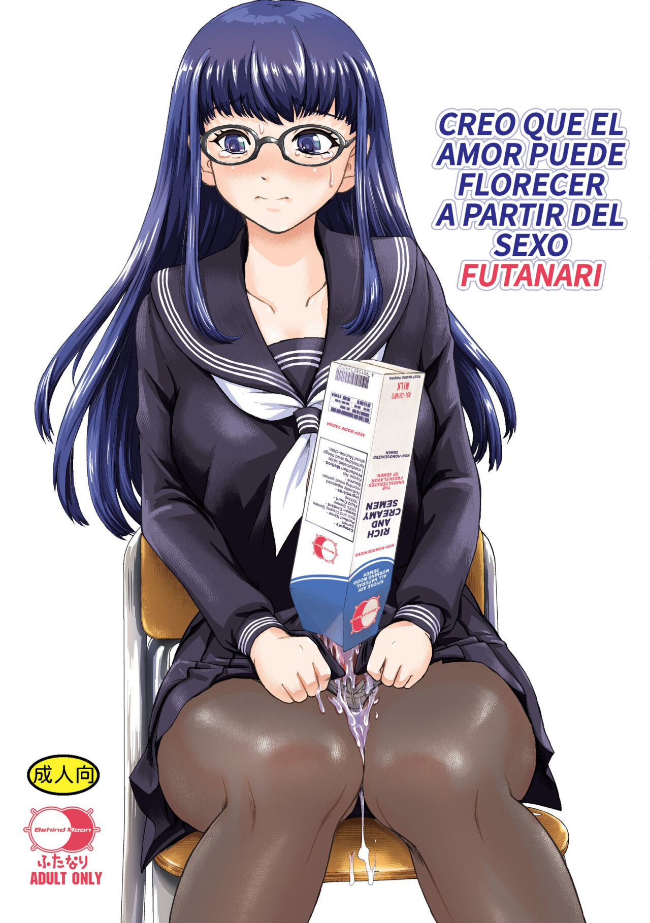 Futanari H karaHajimaru Koi, Aru to Omoimasu | Creo que el amor puede  florecer a partir del sexo futanari - Page 1 - Comic Porn XXX