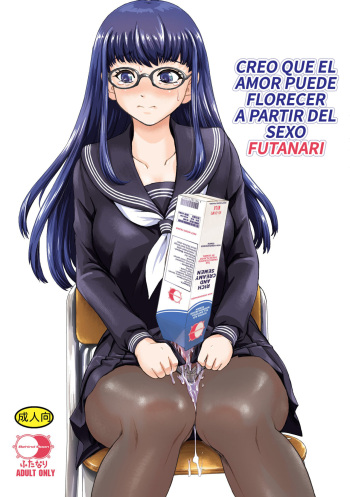 [BehindMoon (Dulce-Q)] Futanari H karaHajimaru Koi, Aru to Omoimasu | Creo que el amor puede florecer a partir del sexo futanari [Spanish] [Babas no Fansub] [Digital] cover
