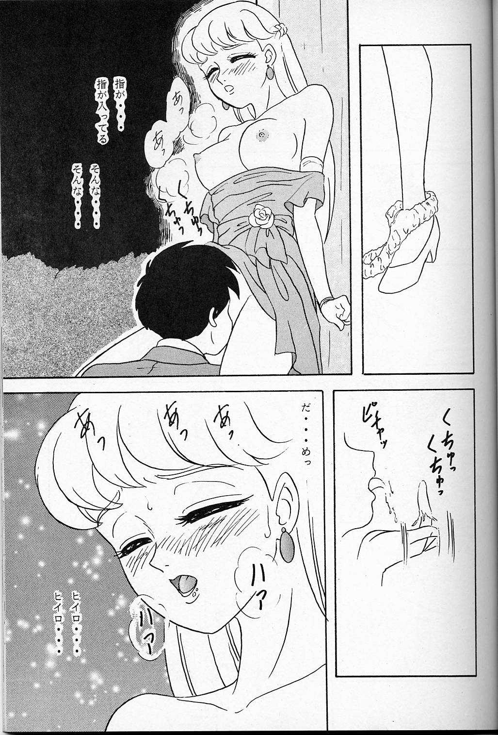 LUNCH BOX 14 - Lunch Time 3 page 11 full