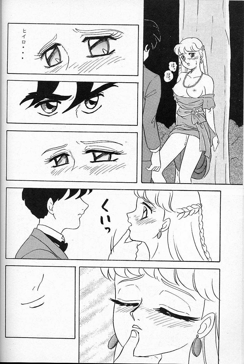 LUNCH BOX 14 - Lunch Time 3 page 12 full